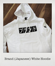 Brand (Japanese) White Hoodie